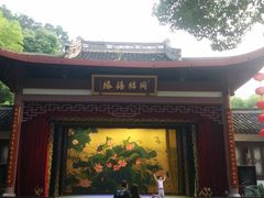 -杭州黄龙洞