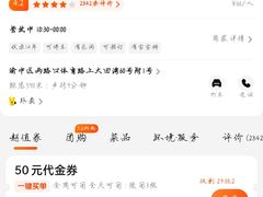 -岗上渣渣老火锅(两路口店)