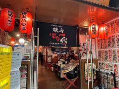 -大阪烧肉BAKA一代(十亩地店)