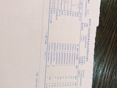 -大通中医馆