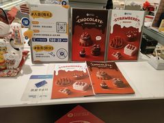 -派悦坊·甜品·蛋糕(虹口龙之梦店)