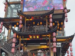 -印象鲵宴·张家界地标美食名片(溪布街店)