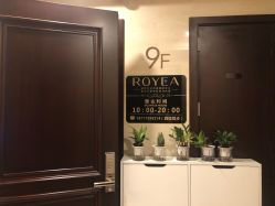 -ROYEA茹彦祛痘·问题肌肤修护中心