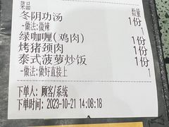 -Home Thai·泰谣(王府井apm店)