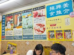 大堂-牛师傅广式药膳牛骨汤美食(江南西店)