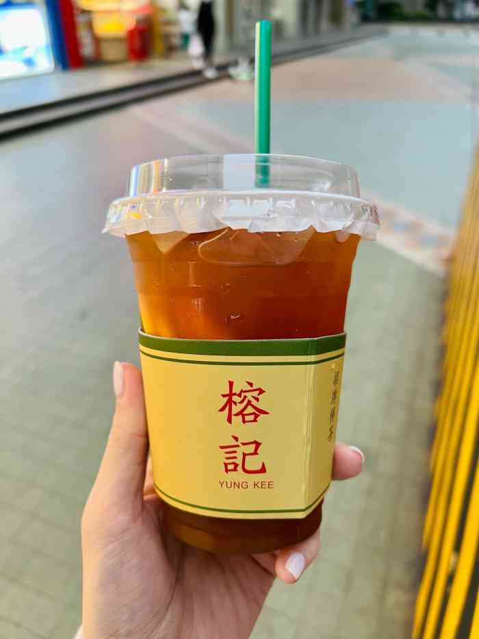 榕记奶茶图片