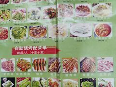 -客乐得玉峰山房车营地