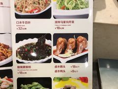 菜单-宏记广东客家菜(丰汇店)