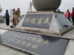 -大清国一号界碑