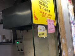 -八珍·广式煎饺·广州老字号(北京路总店)