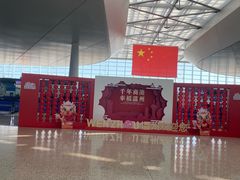 -温州龙湾国际机场
