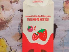 -麦当劳(展览路店)