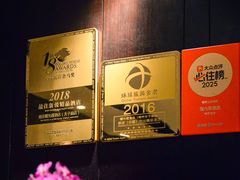 -曙光薇酒店(南京夫子庙老门东店)
