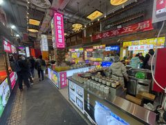 -大栅栏店老北京美食城