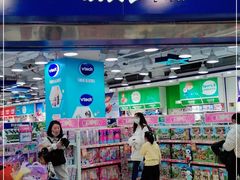 -TOYSRUS玩具反斗城(天津远洋乐堤港店)