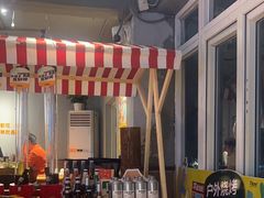 -木屋烧烤(南新店)