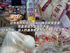 -利群商厦(台东店)