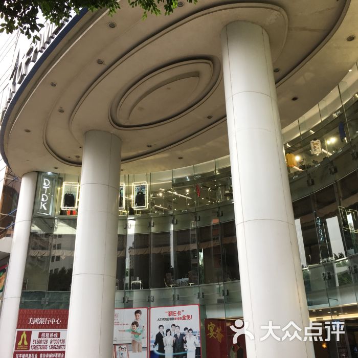 美国银行中心广场-门面图片-广州购物-大众点评网