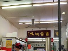 门面-章云板鸭(总店)