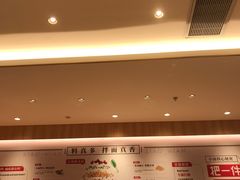 -遇见小面(东方宝泰店)
