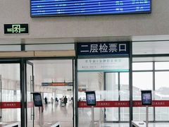 -黄山北站