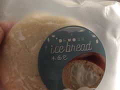 -DEMO黛慕蛋糕(中泰店)