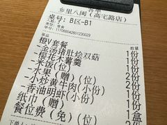 -乡里八闽·福州乡土菜(高宅店)