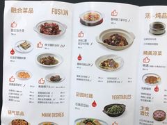 -半勺·新徽菜(银泰城店)