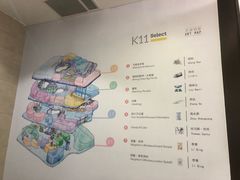 -武汉光谷K11