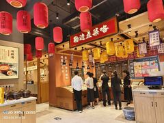 -饭橘汉江码头·乡野土菜馆(静安路店)