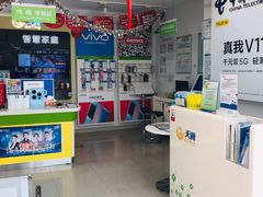 -中国电信(政立路营业厅)