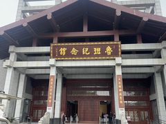-墨子纪念馆