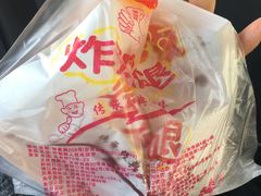 -潘老板炸鸡(河西万达店)