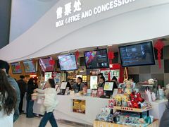 -卢米埃IMAX影城(温州万象城激光店)