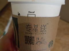 -星巴克臻选(深圳华强北茂业店)