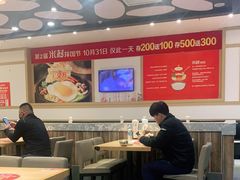 大堂-米村拌饭(延吉万达店)