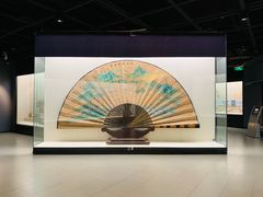 -中国扇博物馆