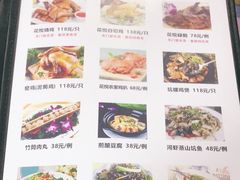 -花悦农庄 | 烧鸡·竹筒饭(沙迳高沙温泉香溪堡店)