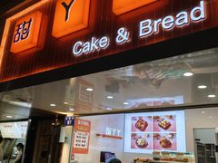 -甜丫丫(双菱路店)