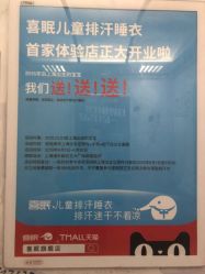 -小蓝象(正大广场店)