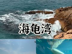 -双月湾