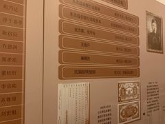 -沈阳金融博物馆
