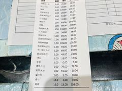 菜单-蓝港海鲜厨房(金水路店)