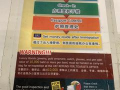 -曼谷素万那普国际机场