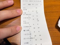-喜鼎海胆水饺(东港店)