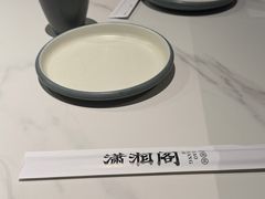 -潇湘阁(昆泰国际大厦店)