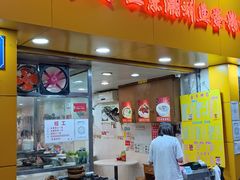 门面-明兴正宗潮州五彩鱼蛋粉面(中山六路店)