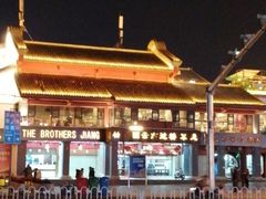 -桥香园云南过桥米线(金马碧鸡店)