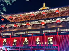 -大唐不夜城