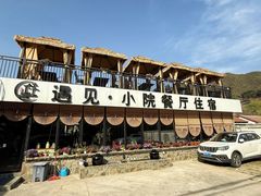 -遇见小院·长思缘农家院(怀柔店)